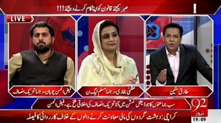 Rigging ka kaisay maloom parray ga- Fayyaz ul Hassan Chohan Reveals