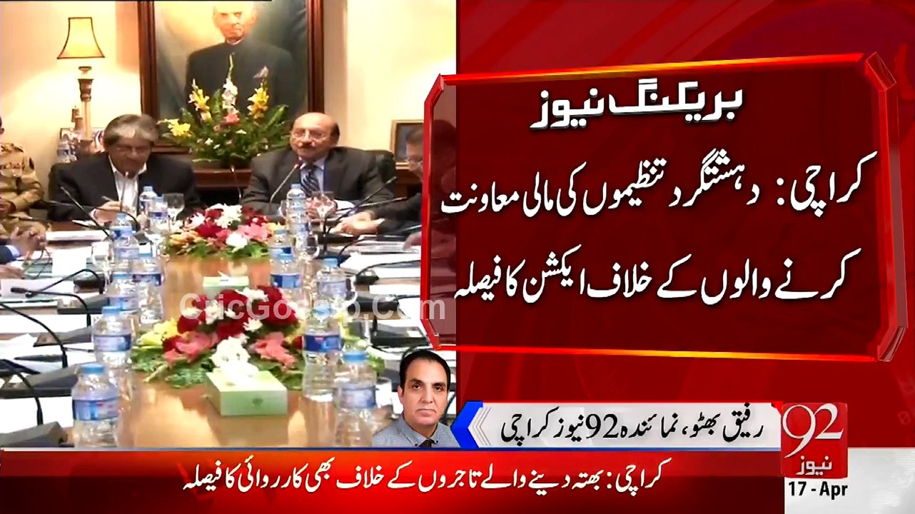 Ghair Kanooni Asla Jama Karwany Waloun Ko Mauka Diya Jaye Gha - APEX Committee Sindh