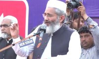 JI Chief Siraj-ul-Haq Address in Karachi Women Wing Jalsa