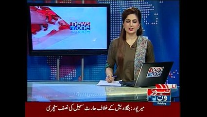 NewsONE Headlines 8PM, 17-April-2015