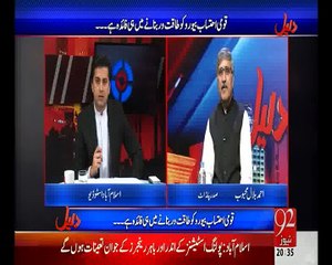 Daleel 09 April 2015 (09-04-2015)