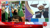 Siraj Ul Haq Speech In Karachi - 17th April 2015