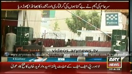 Sar-e-Aam 17 April 2015