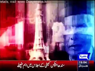Khabar Yeh Hai - 17th April 2015
