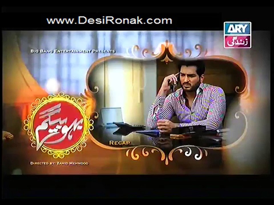 Bahu Begum 136 HQ