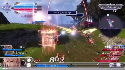 Dissidia Final Fantasy Lightning gameplay