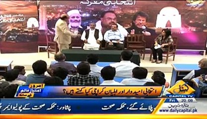 Woh Kaunsa Tareeka Hai Ke Voter Nahin Ate Phir Bhi MQM Jeet Jati Hai-- Imtiaz Al