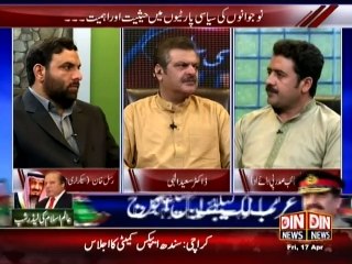 Aaj Ki Baat (Kya Mulki Siasat Main Naujawanoon Ke Liye Koi Jaga Maujood Hai..??) 17 April 2015
