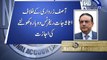 Dunya News - Asif Zardari assets' case to reopen in accountability court