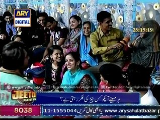 A diamond ring from ARY Jewellers - Jeeto Pakistan - ARY Digital