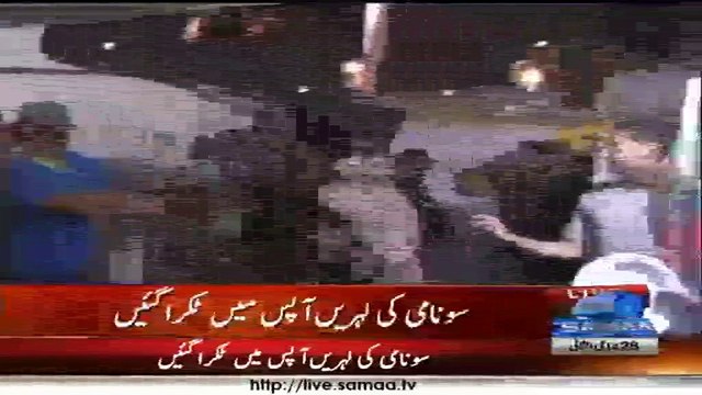 Excluive Footages Of PTI Workers Fighting With Each Other in Karachi After Rally