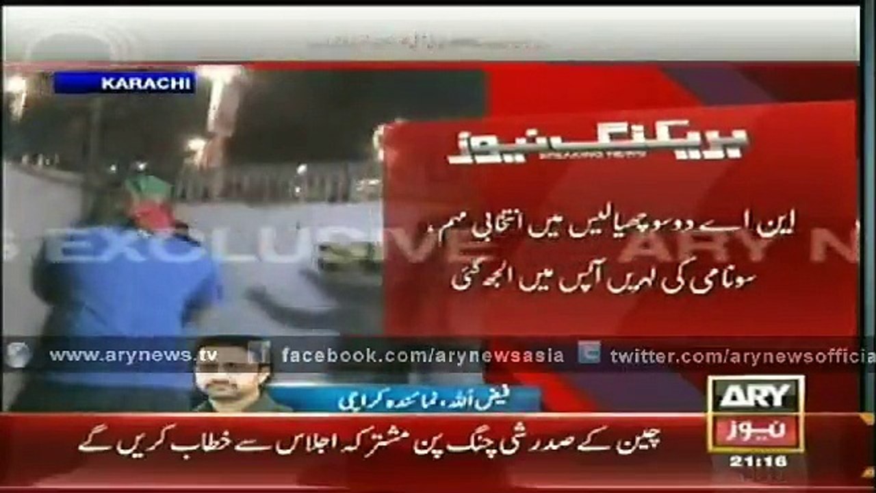 PTI workers fight together