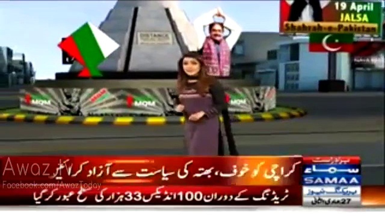 App Ke Ghar Ki Seat Hai To Ghabrate Kyun Ho - Shah Mehmood Qureshi Taunting MQM