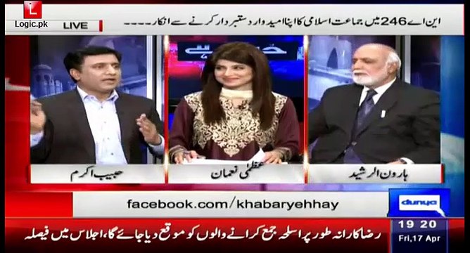 Why Media Gives Full Coverage To PTI Instead Of JUI, Haroon Rasheed's Terrific Reply