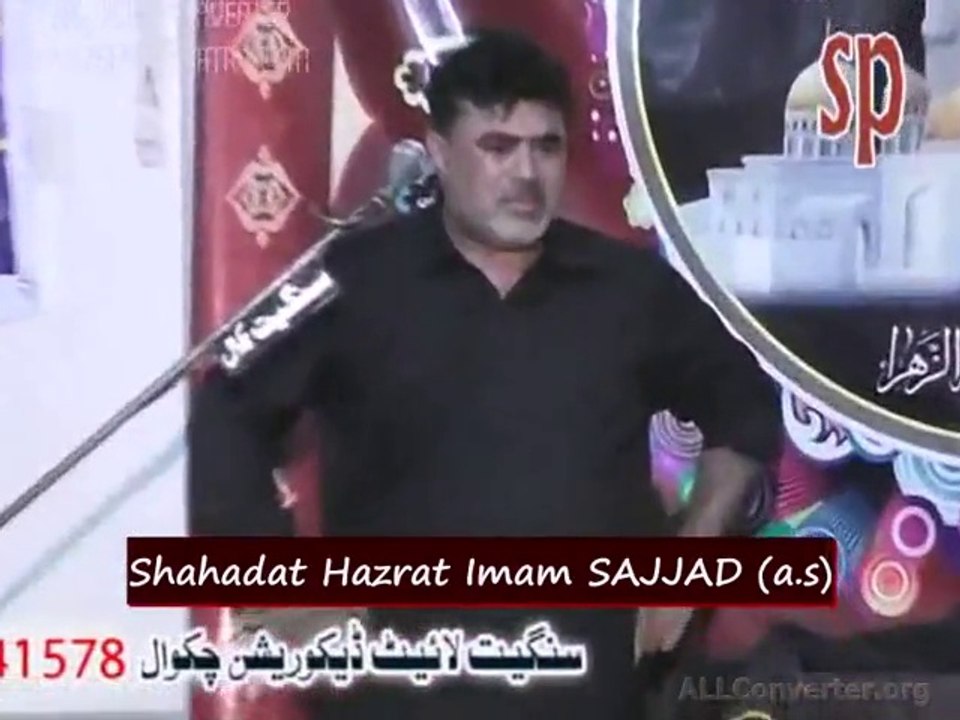 Haji Nasir Abbas Notak, Shahadat Imam Sajjad a.s 25th Muharram 1436