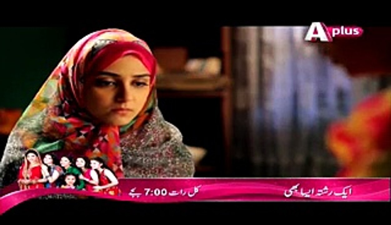Mera Naam Yousuf Hai Episode 7 on Aplus - 17th April 2015