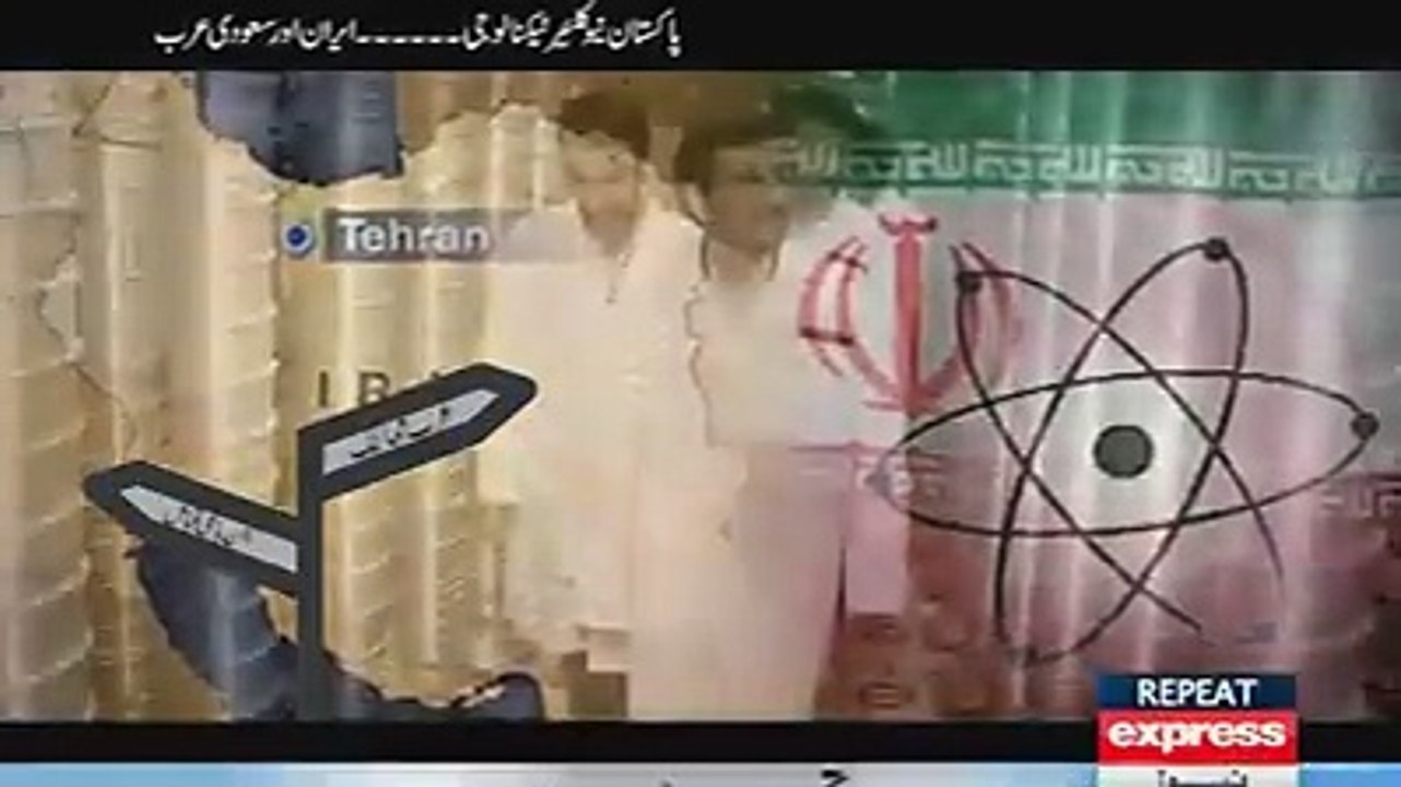 Pakistan newclear powar