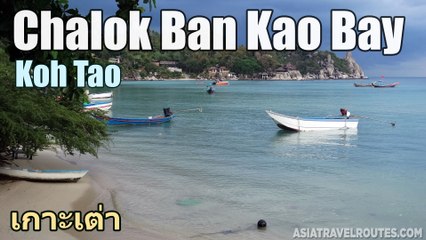 Chalok Baan Kao Bay in Koh Tao