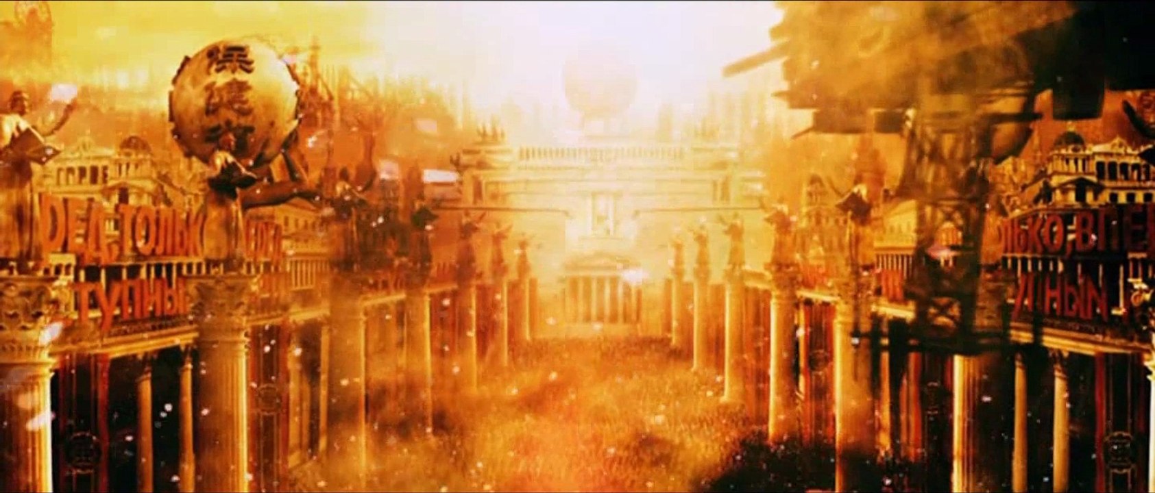 Black Sun Empire "Dawn of a Dark Day"