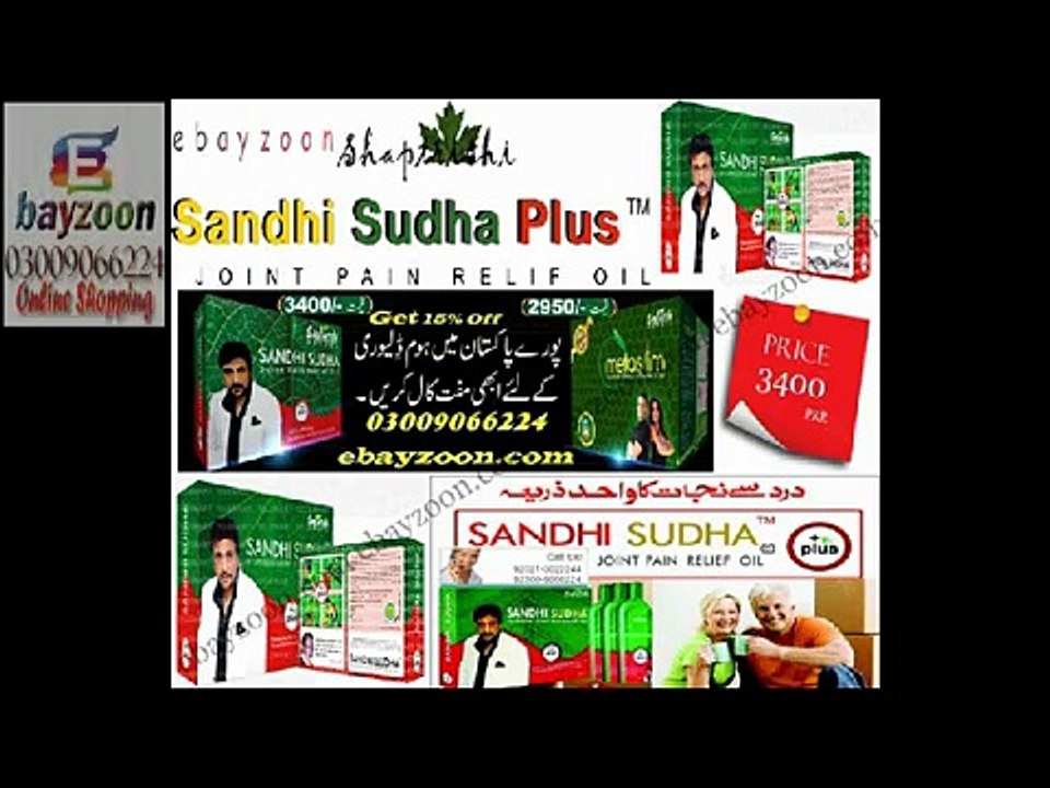 Sandhi Sudha Plus Oil In Sadiqabad TeleMallBrands.Com