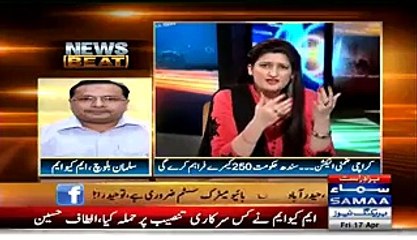 Salman Baloch(MQM) Got Hyper On Paras Jahanzeb
