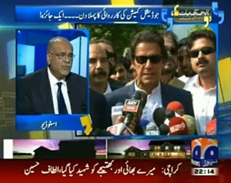 PTI will not let Judicial Commission finish its work in 45 days- Najam Sethi