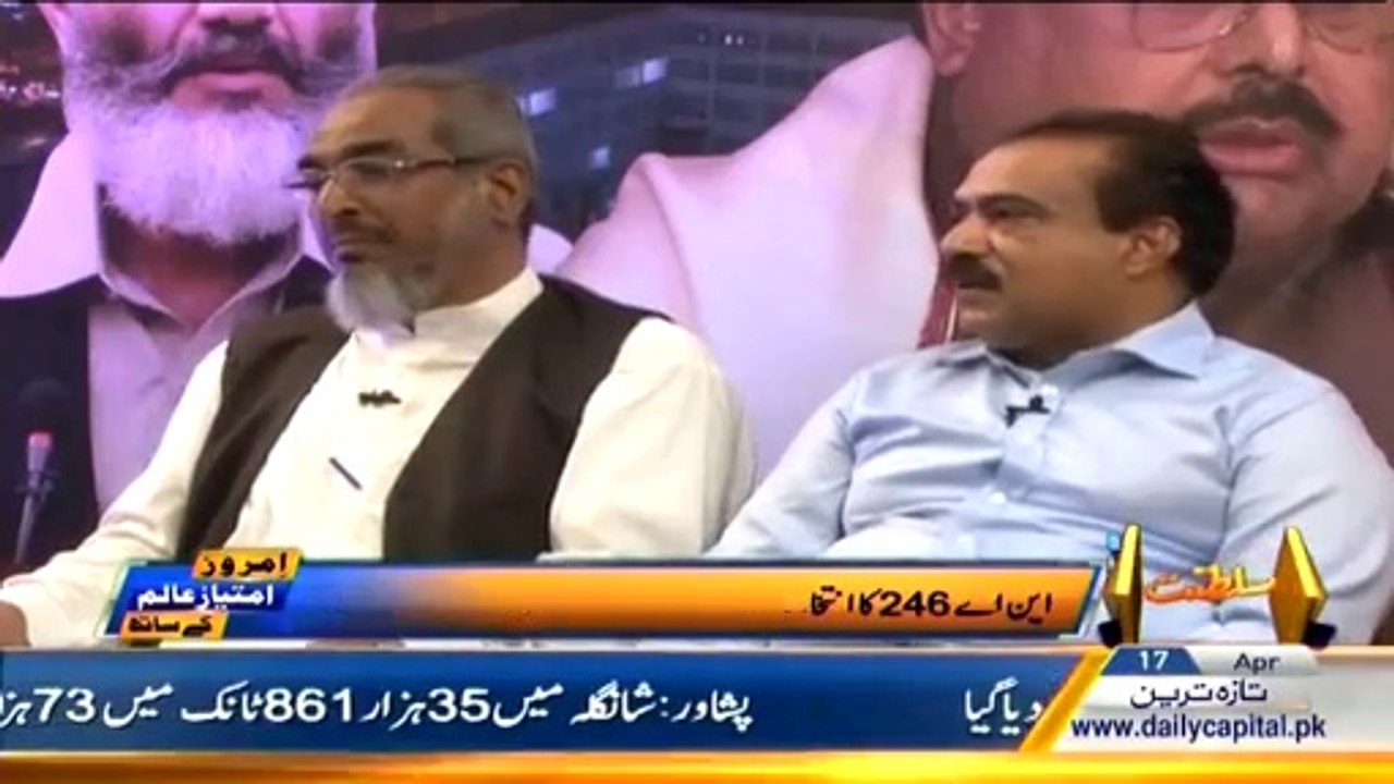 Woh Kaunsa Tareeka Hai Ke Voter Nahin Ate Phir Bhi MQM Jeet Jati Hai-- Imtiaz Alam Question To Kanwar Naveed(MQM)