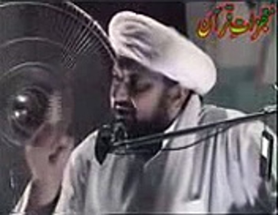 All Shaikh Ghulam Hazrat Ghulam Sahib Pakhto Bayan  by Azmate Qurran Shreef