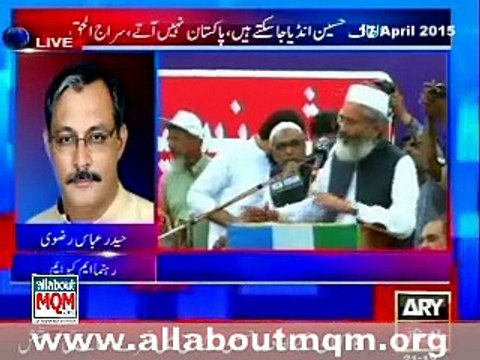 Haider Abbas Rizvi reply to Siraj-ul-Haq speech in NA-246 rally