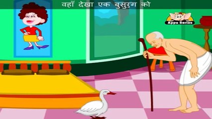 Ek batak hain yahan (Goosey Goosey Gander) - Nursery Rhyme with Lyrics and Sing Along Option