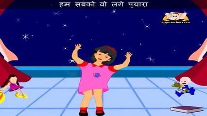 Tim Tim Tim Nursery Rhyme 🎶 | Sing Along with Lyrics