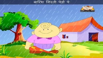 Baarish Girti - Nursery Rhyme with Lyrics