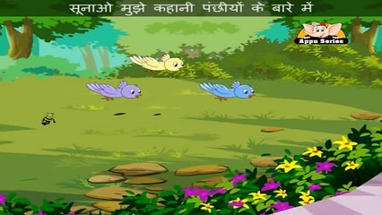 Kahaani - Nursery Rhyme Karaoke