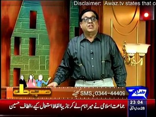 Hasb e Haal - 17th April 2015
