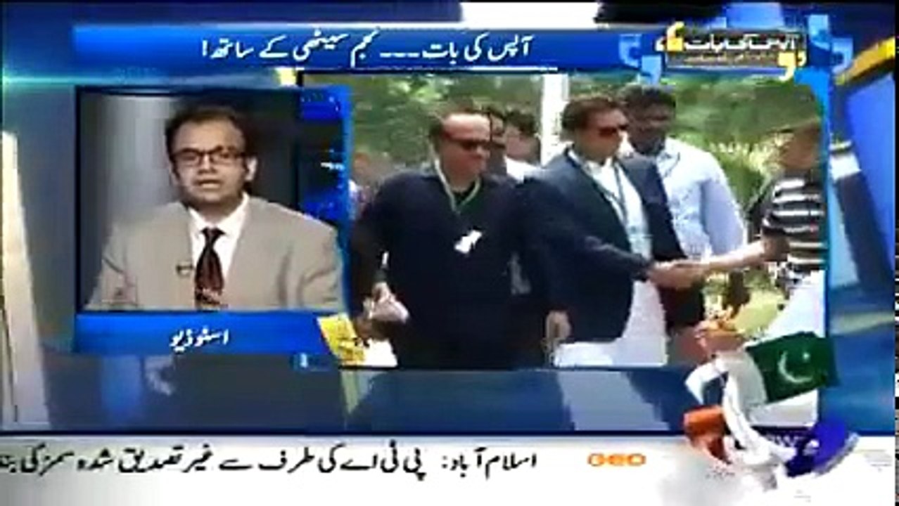 Aapas ki Baat 17 April 2015  najam Sethi