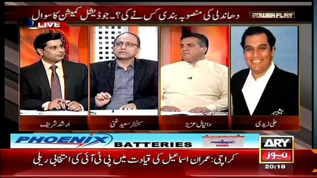 Iftikhar Chaudhay Was Involved In Rigging I Said It Earlier-Saeed Ghani Also Confirms