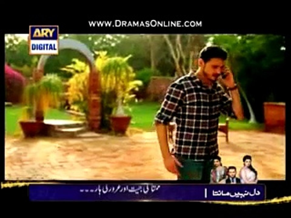 Goyaa Last Episode 23 _ Full_ Ary Digital _17th April 2015