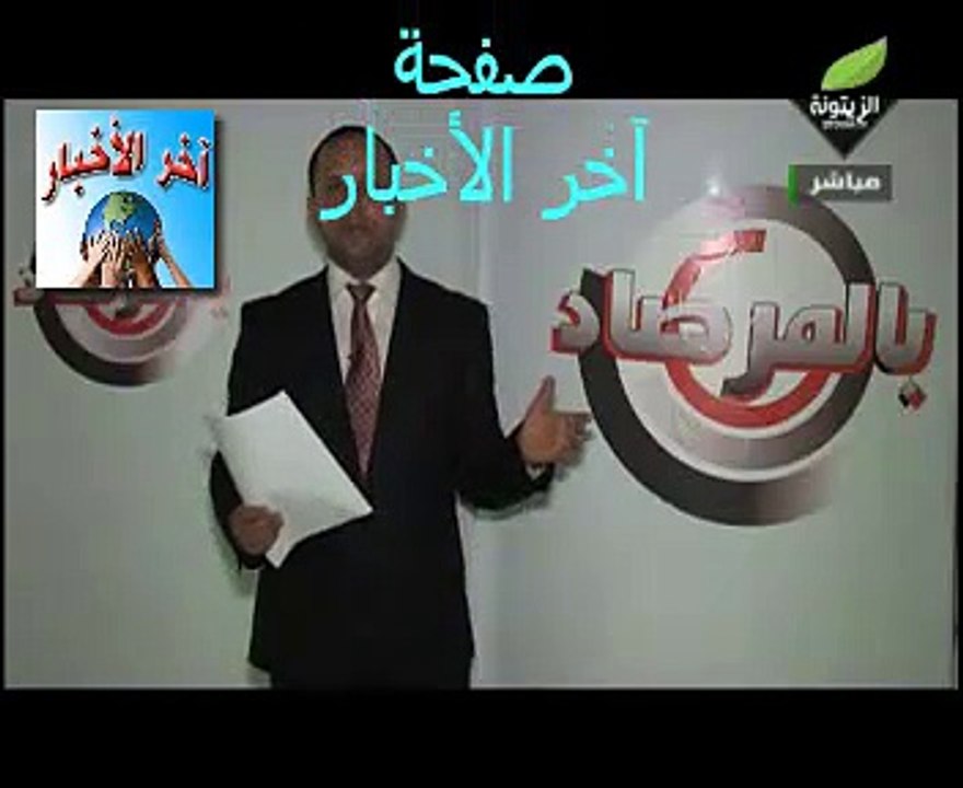 #‏الحسين‬ بن ‫#‏عمر‬ مقدمة بالمرصاد ‫#‏الشركات‬ ‫#‏الأمنية‬ الأجنبية في تونس: إرهاب خارج دائرة الضوء
