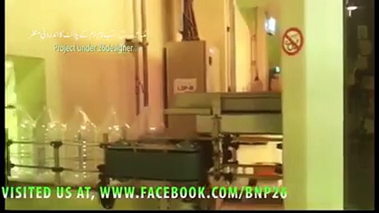 Automatic system to get AAB-E-ZAM ZAM