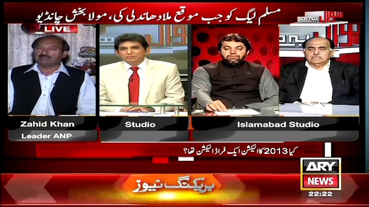 Sawal Yeh Hai (Muslim League Ko Jab Mouka Mila Dandeeli Ki..Moula Bux Chandio) – 17th April 2015