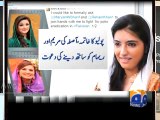 Asifa Bhutto invites Maryam, Reham to join anti-polio efforts