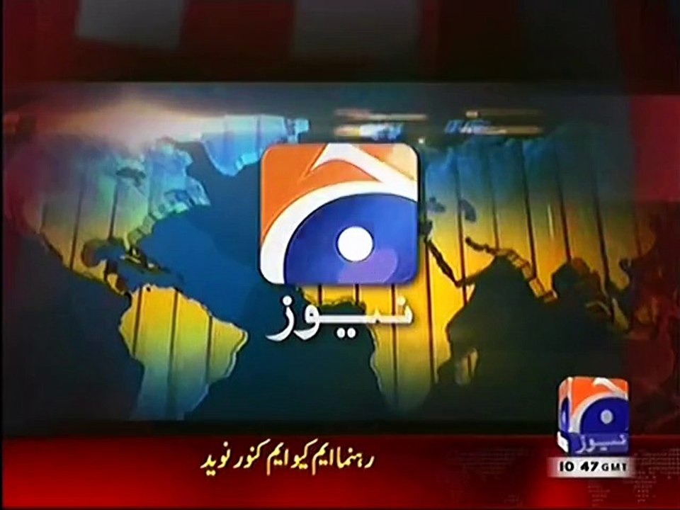 GEO News exclusively covered Altaf Hussain's arrest and questioning