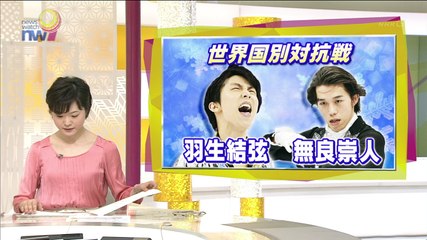 150417 FS結果NEWS nw9