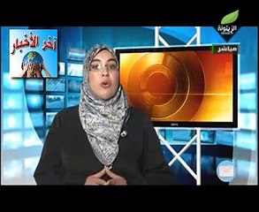 ‫#‏بريد‬ ‫#‏بالمرصاد‬ فساد في ‫#‏الشركة‬ ‫#‏الوطنية‬ ‫#‏للنقل‬ بين المدن