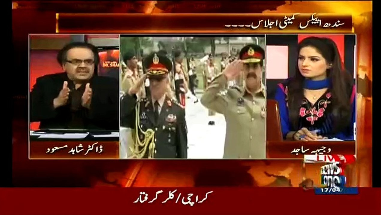 Pakistan is being run on Twitter..Dr.Shahid Masood
