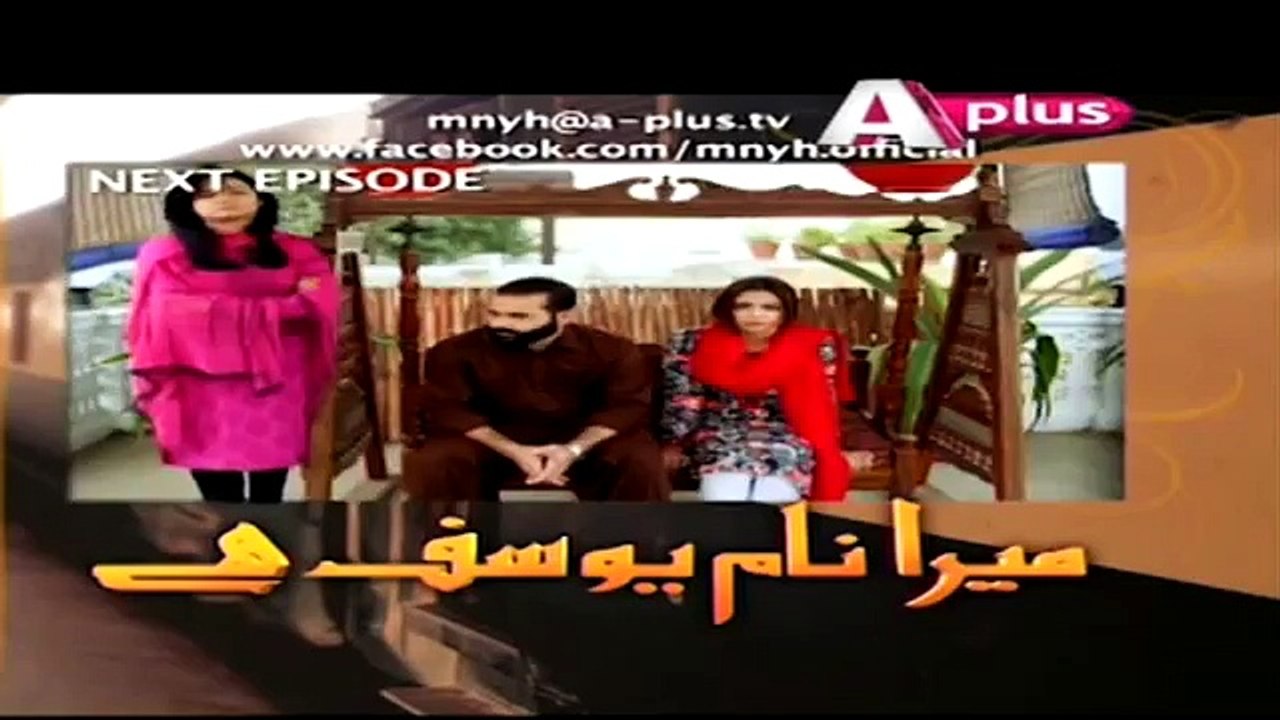 Mera Naam Yousuf Hai Episode 8 Promo