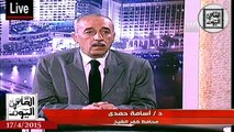 القاهرة اليوم حلقة الجمعة 17-4-2015 الجزء الثانى - محافظ كفر الشيخ أسامة حمدى