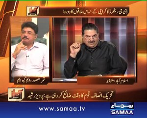 Salim Zia's controversial "Kaalay Kalootay" remarks against MQM
