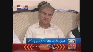 Vice Chairman PTI Shah Mehmood Qureshi Media Talk Multan 16 April 2015