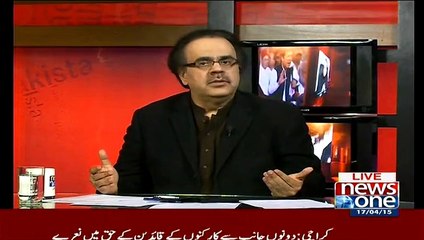 Tải video: Dr Shahid Masood Analysis On Military Court